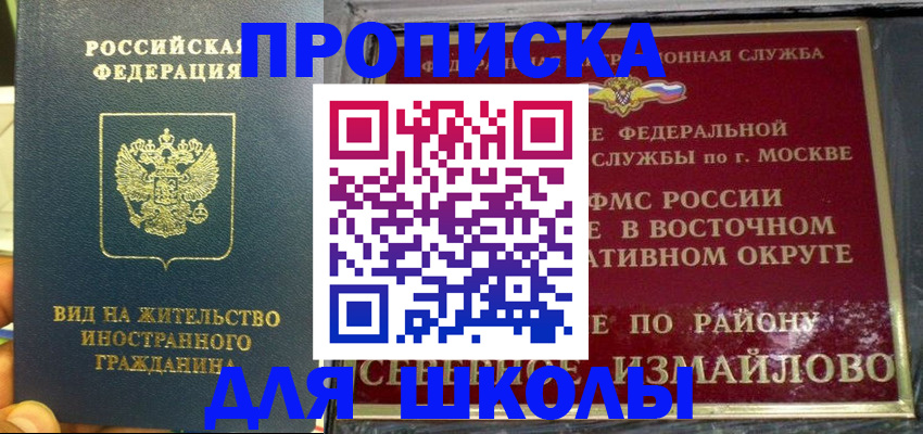 пропишу в квартире в Воткинске